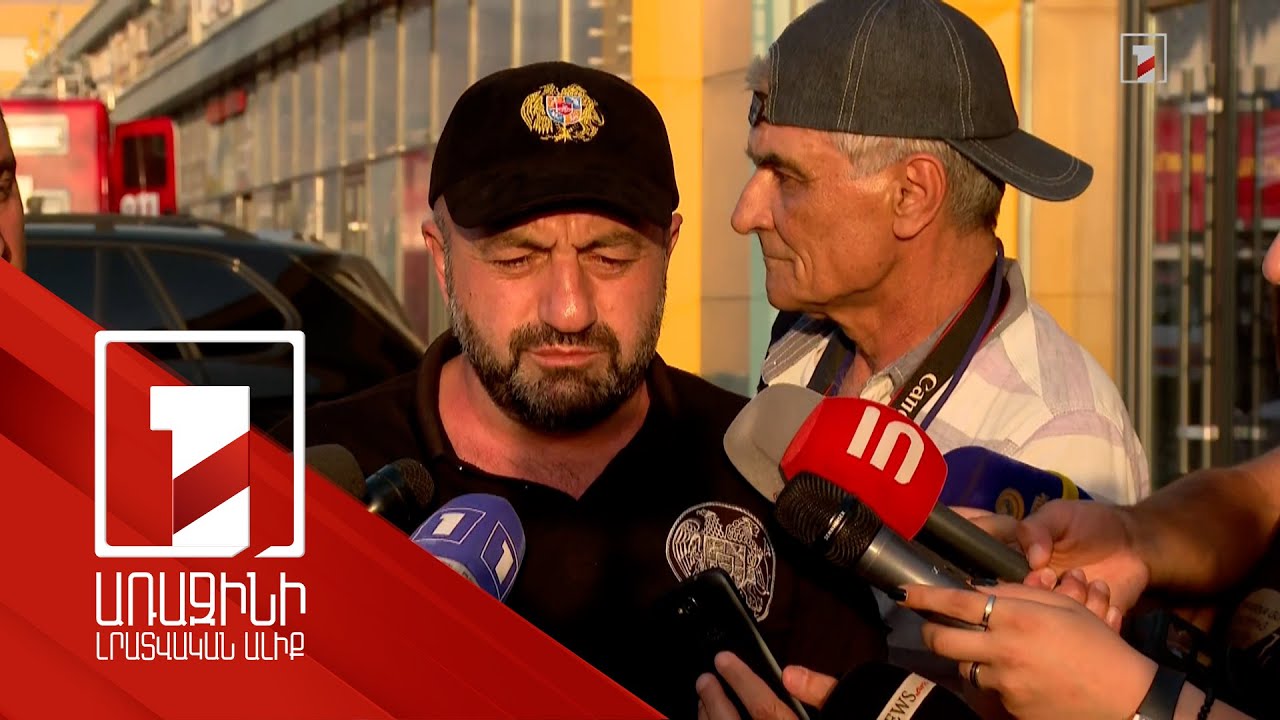 Հրդեհաշիջման աշխատանքները դադարեցվել են, ուժերը կենտրոնացած են որոնողական աշխատանքների վրա. Գրիգորյան