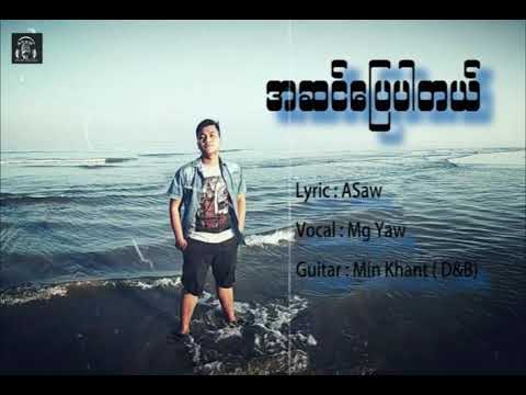 Sin Yaw Mg Mg News Archive South Africa Who Is Popular Today