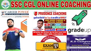 BEST SSC CGL ONLINE COACHING | CAREER WILL ,EXAMPUR,WIFI STUDY, ROJGAR WITH ANKIT, GRADEUP, TESTBOOK