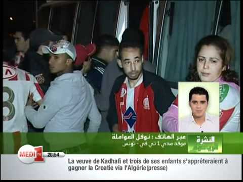 الشرطة التونسية تتعدى على جماهير الوداد