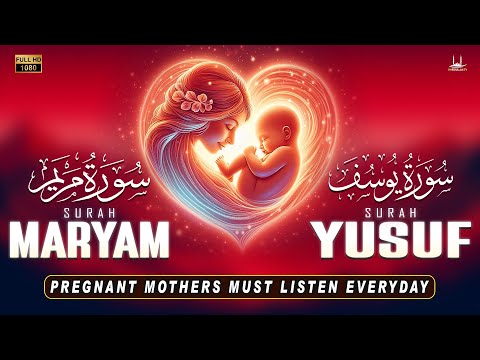 A Beautiful Recitation for Pregnancy | SURAH YUSUF SURAH MARYAM | Habibullah TV