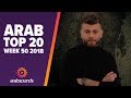 TOP 20 ARABIC SONGS (WEEK 50, 2018): Rabih Baroud, Eissa Al Marzouq, Mohamed Mounir & more! TOP 20 ARABIC SONGS (WEEK 50, 2018): Rabih Baroud, Eissa Al Marzouq, Mohamed Mounir & more!