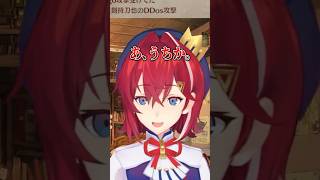 リスナーからのディスに一瞬気づかないアンジュ【にじさんじ切り抜き】#shorts