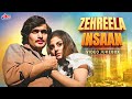 Zehreela Insaan ज़हरीला इंसान Video Jukebox Rishi Kapoor Moushumi Chatterjee