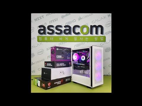 [아싸컴] 제품 리뷰 // 2208194225(신*협) 고객님