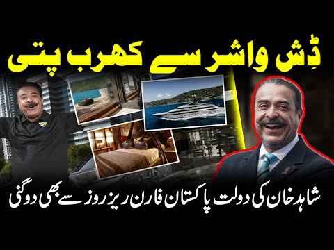 From Dishwasher to Billionaire: Shahid Khan, Richest Pakistani
