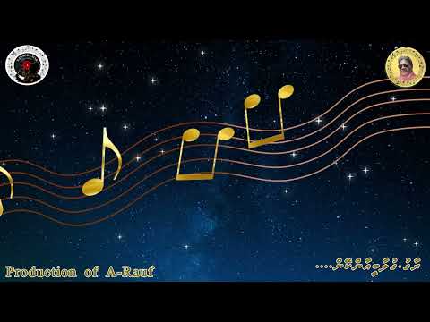 GULHAALEE LOABIN-KARAOKE