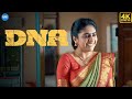 DNA Movie Scenes With Love And Support She Can Heal Atharvaa Nimisha Sajayan