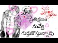Telugu Emotional Heart Touching Sad Alone Love Failure Whatsapp Status Videos Love Quotes Telugu