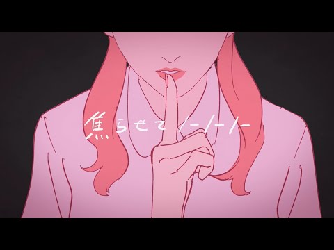 ジャンキーナイトタウンオーケストラ 歌ってみた/しゆん
