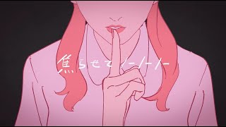 ジャンキーナイトタウンオーケストラ 歌ってみた/しゆん