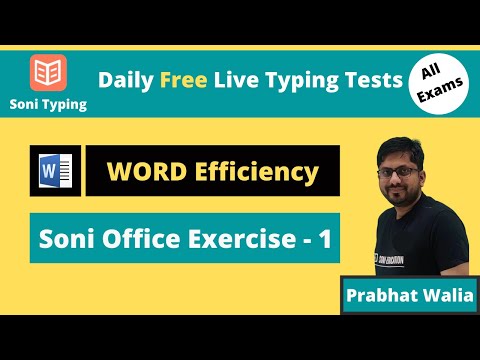 Word Efficiency// Exercise - 1// LDC & STENO Efficiency Test