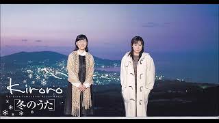 Kiroro - Fuyu no uta (Winter Song)