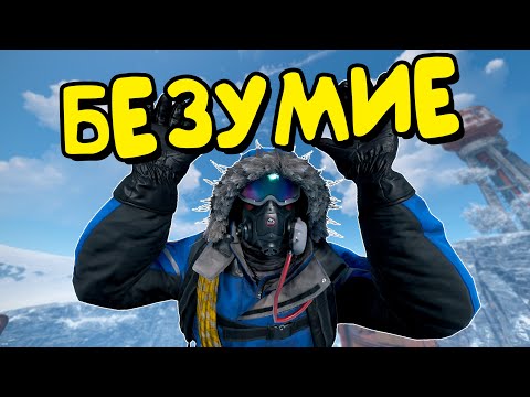 СОЛО ПРОТИВ ВСЕЙ ЗИМЫ! Я СОШЁЛ с УМА в РАСТ/RUST