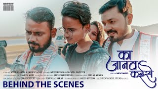 Ka Janav Kaise - Behind The Scenes ft Kaushal Saka