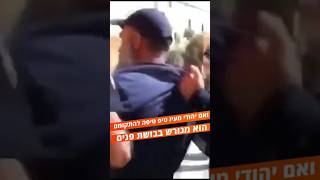 לא ייאמן!! הר הבית לפני כמה שנים - זה פשוט מטורף #templemount #הר_הבית  #בן_גביר #פוריו (ישיבת הר הבית) - התמונה מוצגת ישירות מתוך אתר האינטרנט יוטיוב. זכויות היוצרים בתמונה שייכות ליוצרה. קישור קרדיט למקור התוכן נמצא בתוך דף הסרטון