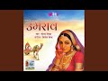 Umrao