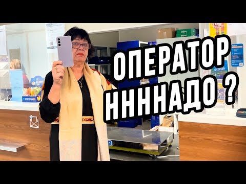 РУКОВОДИТЕЛЬ ПОЧТЫ ПРОСИТСЯ В ОПЕРАТОРЫ К БЛОГЕРУ