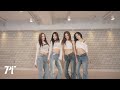 I MET U STILL DANCE PRACTICE VIDEO
