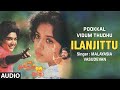 Ilanjittu Audio Song Tamil Movie Pookkal Vidum Thudhu Raju Lakshmi Gowri T Rajendar