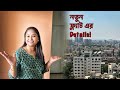 Details Of Our New Flat নতুন ঠিকানা ️