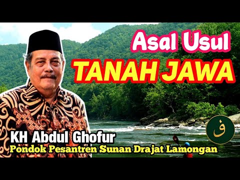 ASAL USUL SEJARAH TANAH JAWA NUSANTARA ‼️KH. Abdul Ghofur Lamongan Pondok Pesantren Sunan Drajat