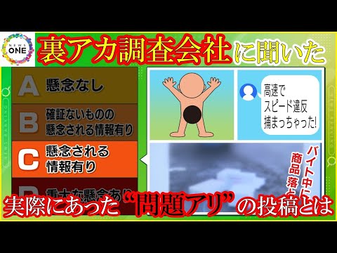 小学生twitterエロアカ小学生twitterエロ投稿画像210枚