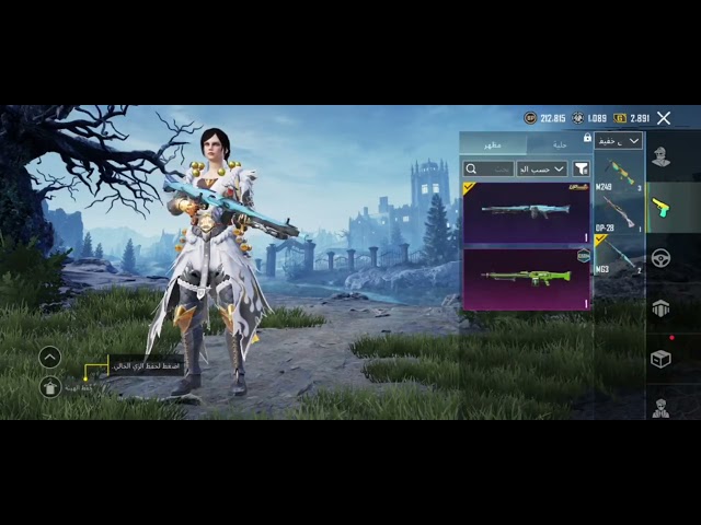 حساب ببجي تيواني،،m4