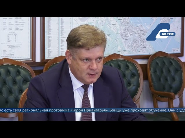 Вопросы поддержки бойцов СВО находятся на контроле властей Приангарья