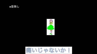 立ち絵紹介