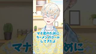 推し文化について語る緋八マナ　#にじさんじ  #にじさんじ切り抜き  #緋八マナ