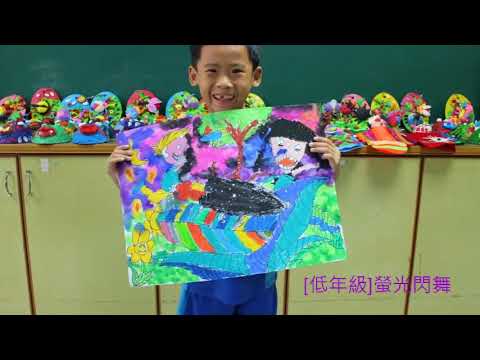 童話說童心、童畫樂童年_封面照片