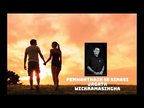 Pemwanthain Se Sinasi-Jagath Wickramasingha
