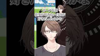 ギスギス職場ボイス【ゼットンの1兆度ホームラン競争】 #加賀美ハヤト #にじさんじ #にじさんじ切り抜き