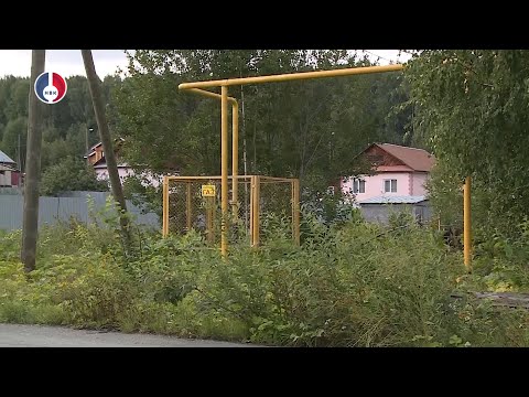 Программа социальной газификации в Свердловской области расширяется и выходит на новый уровень