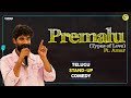 Premalu Ft. Amar | Telugu Stand-Up Comedy | MicKiKirkiri | Telugu Open Mic |