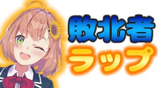 تحميل ペニーワイズ 敗北者 Mp3 Mp4