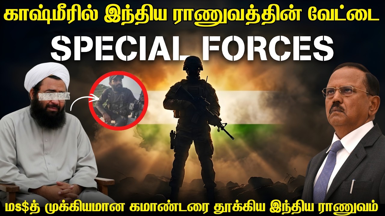 காஷ்மீரில் அதிரடி வேட்டையை தொடங்கிய இந்திய ராணுவம்