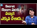Actor Jaswanth About Gautham Krishna BB Talks With Dhanush IDream Media