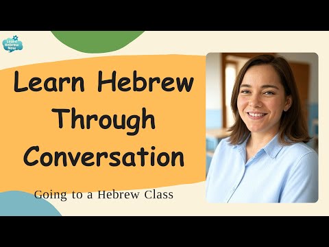 Learn Basic Hebrew With Simple Dialogue | Beginner Hebrew Lesson with Subtitles | Speak Hebrew Fast