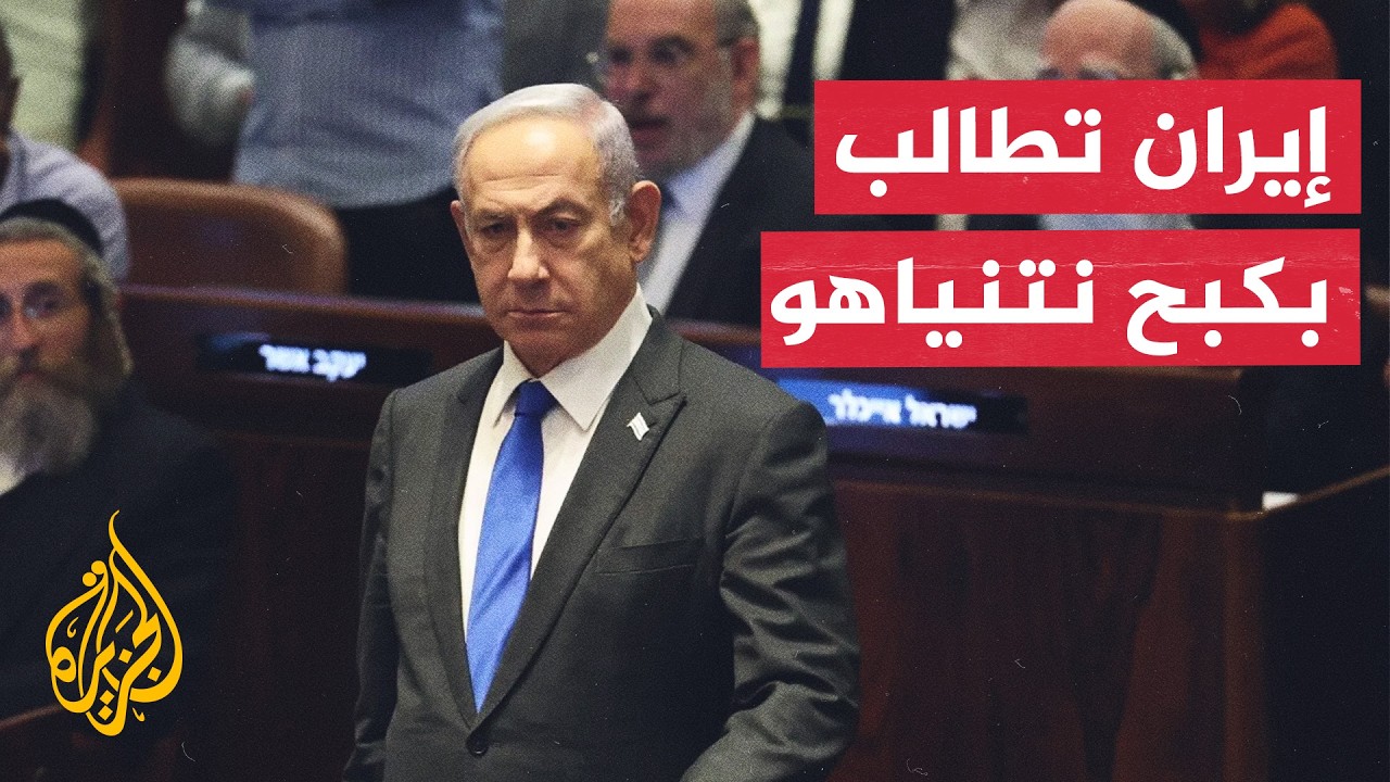 مساعد الرئيس الإيراني: واشنطن ستفرج عن كل الأصول الإيرانية المجمدة بشكل تدري
