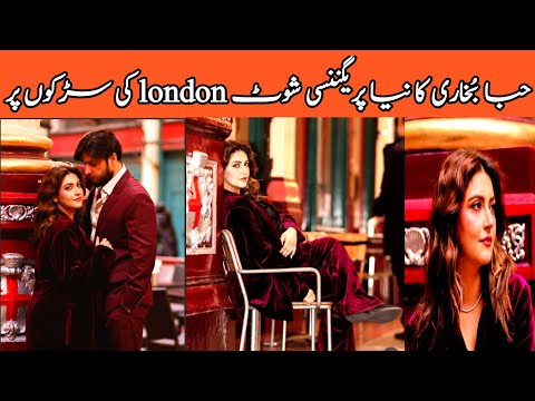 Hiba Bukhari new pregnancy shoot in London with her Husband Areez