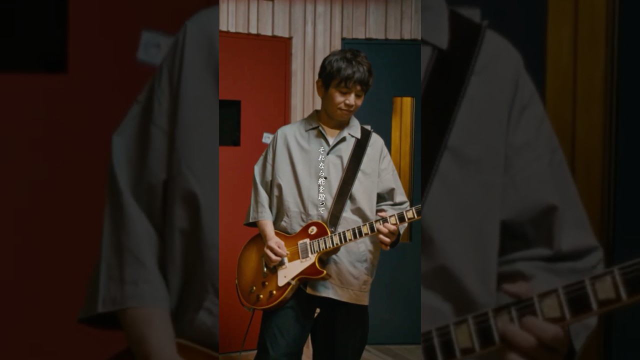 #おかえりジョニー #アジカン #AKG #akfg #asiankungfugeneration #WelcomeBackJonny