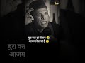 नए अमीरों का घर Podcast Shayari Shayari 2linespoetry Urdupoetry Podcastshaya