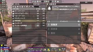 昼の部　7days　ノーデス　16日目