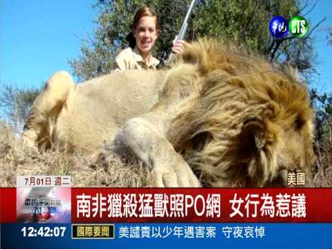 PO獵物照片炫耀 美國女子挨轟