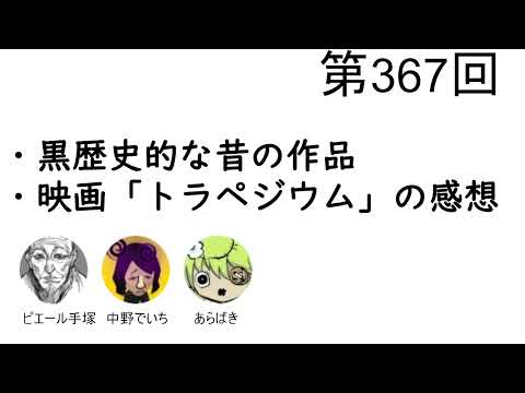 カルトストーナーコメディ:「ランボック」と「ロンボック」の後に何が来るのか?