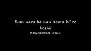 one love - Dohzi-T ft. Shota Shimizu - With Lyrics -