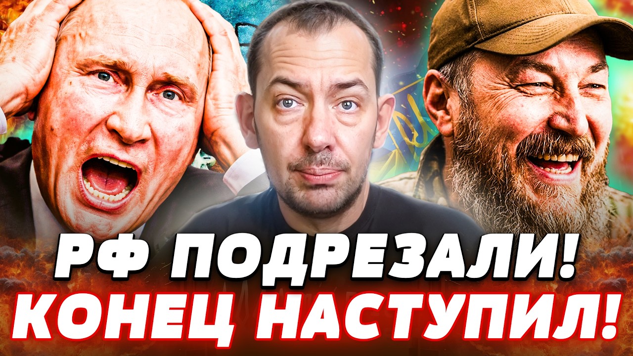 💥ДИЧАЙШИЙ РАЗГОН! СБС РАЗНЕСЛИ В МЯСО ВСЕ! ПУТИН ПОБЕЖАЛ! СТРАШНЫЙ ПЕРЕЛОМ д