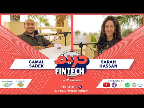 Episode 5 (Creditfins – Gamal Sadek)